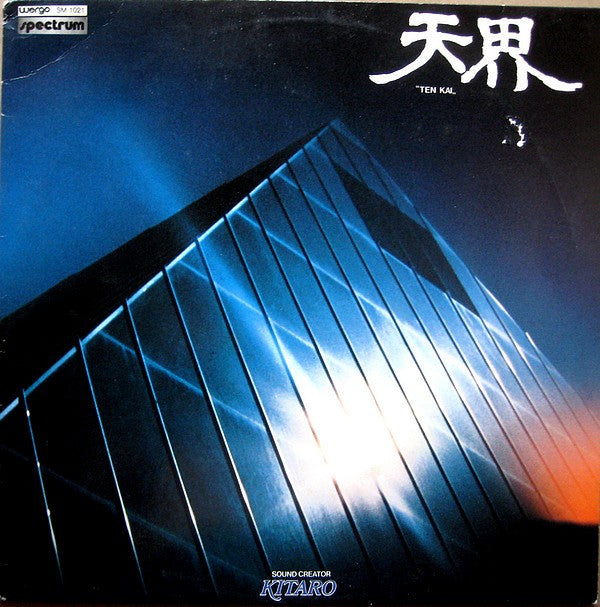 Kitaro : Ten Kai (LP, Album)