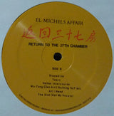 El Michels Affair : Return To The 37th Chamber (LP, Album)