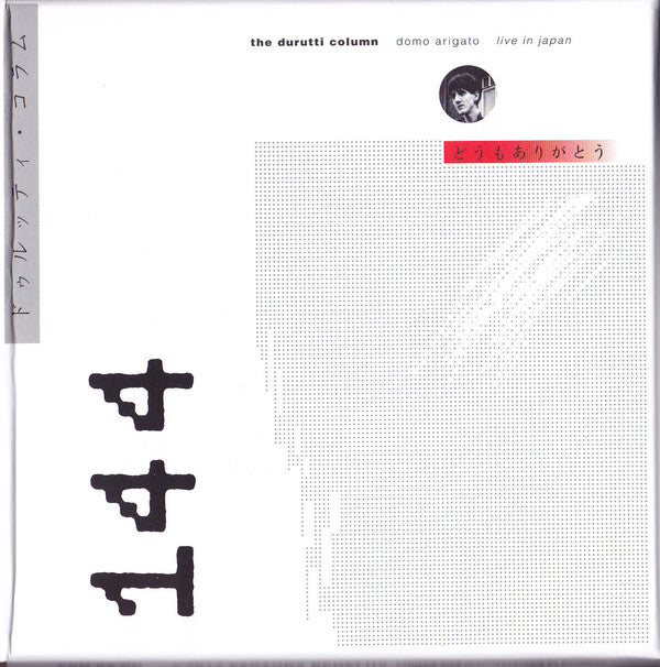 The Durutti Column : Domo Arigato Deluxe (Live In Japan) (CD, Album, RE + 2xCD, RM + DVD-V, RE + Box, Dlx)