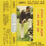 Hailu Mergia & Dahlak Band : Wede Harer Guzo (Cass, Album, RE)