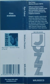 Ryo Fukui : Mellow Dream (CD, Album, RE, RM)