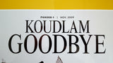 Koudlam : Goodbye (2xLP, RP)