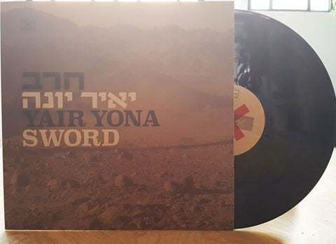 Yair Yona = Yair Yona : חרב = Sword (LP, Album)