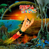Matsuo Ohno : Roots Of Electronic Sound (LP, Album, RE, Unofficial)