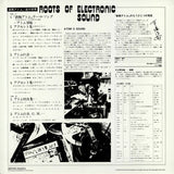 Matsuo Ohno : Roots Of Electronic Sound (LP, Album, RE, Unofficial)