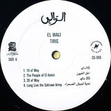 El Wali : Tiris (LP, Album, RE)