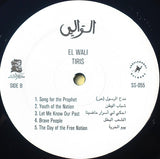 El Wali : Tiris (LP, Album, RE)