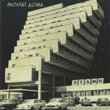 Молчат Дома : Этажи = Etazhi (CD, Album, RE)