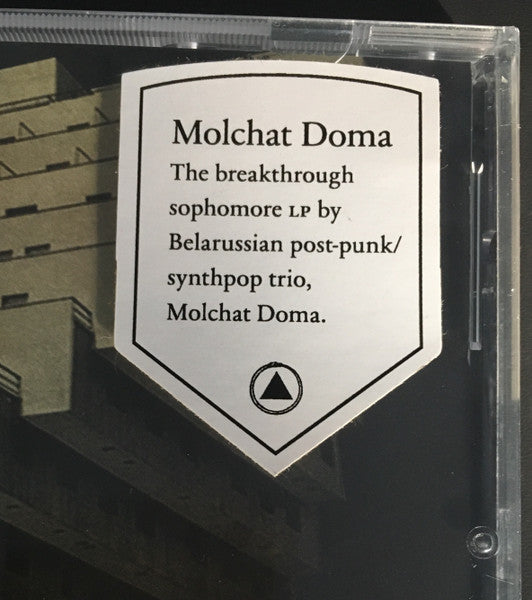 Молчат Дома : Этажи = Etazhi (CD, Album, RE)