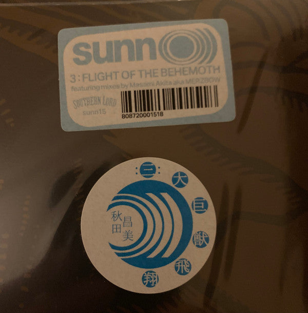 Sunn O))) : 3: Flight Of The Behemoth (2xLP, Album, Ltd, RE)