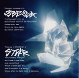 Lucidvox : We Are (Мы Есть) (LP, Album, Gat)