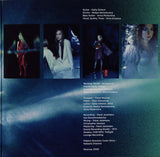 Lucidvox : We Are (Мы Есть) (LP, Album, Gat)