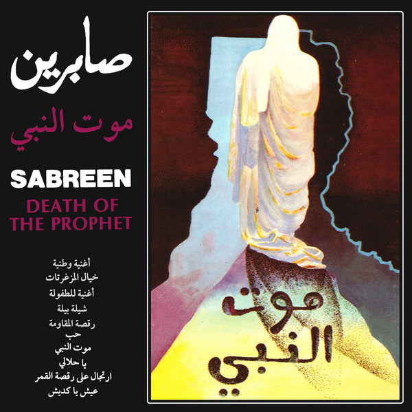 Sabreen* : Death Of The Prophet (LP, Album, Ltd, RE)