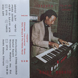Hailu Mergia & Wallias Band : Tezeta (Cass, Album, RE)