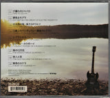 Michio Kurihara : Sunset Notes (CD, Album)