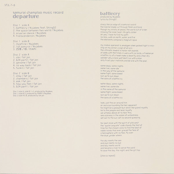 Nujabes / Fat Jon : Samurai Champloo Music Record - Departure (2xLP, Album, Ltd)