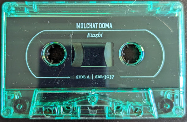 Молчат Дома = Molchat Doma* : Этажи = Etazhi (Cass, Album, Gre)