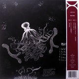 Kikagaku Moyo = Kikagaku Moyo : Kikagaku Moyo = 二重の虹 (LP, Album, RE)