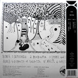 Kikagaku Moyo : Forest Of Lost Children (12", Album, RE)