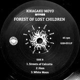 Kikagaku Moyo : Forest Of Lost Children (12", Album, RE)