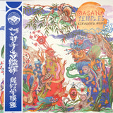 Kikagaku Moyo : Masana Temples (LP, Album, RP)