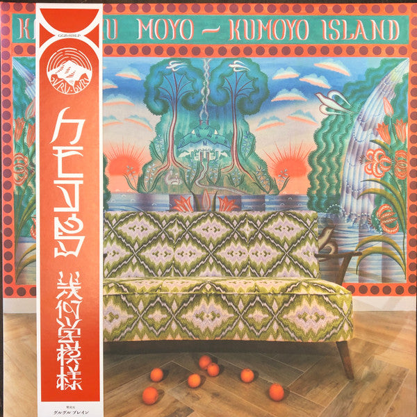 Kikagaku Moyo : Kumoyo Island (LP, Album, RP, Gat)