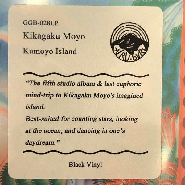 Kikagaku Moyo : Kumoyo Island (LP, Album, RP, Gat)