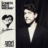 Guy Offenbach : Something's Wrong / Halom Atzuv = חלום עצוב (7", Single)