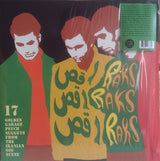 Various : رقص رقص رقص = Raks Raks Raks (17 Golden Garage Psych Nuggets From The Iranian 60s Scene) (LP, Comp, RE, Unofficial)