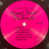 Mdou Moctar : Akounak Tedalat Taha Tazoughai (Original Soundtrack Recording) (LP, Album, RE)