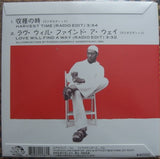 ファラオ・サンダース* = Pharoah Sanders : 収穫の時 = Harvest Time / ラヴ・ウィル・ファインド・ア・ウェイ = Love Will Find A Way (7", RSD, Single, Ltd)