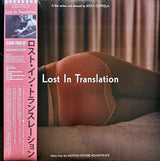 Various : Lost In Translation (Music From The Motion Picture Soundtrack) (2xLP, RSD, Dlx, Ltd, RE)