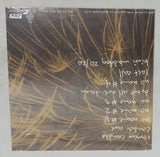 Elliott Smith : Roman Candle (LP, Album, RE, Opa)