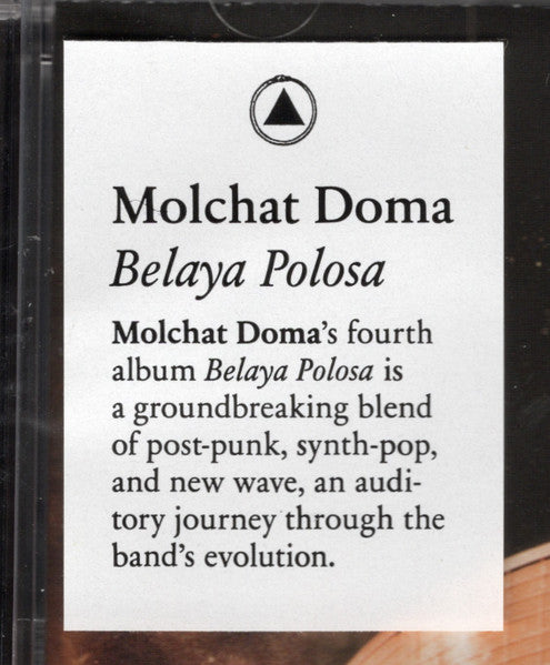 Molchat Doma* : Belaya Polosa (CD, Album)