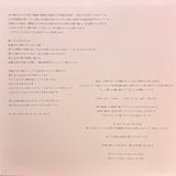 Nujabes : Modal Soul (2xLP, Album, RE, RP)