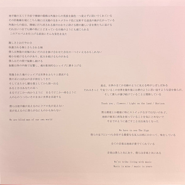 Nujabes : Modal Soul (2xLP, Album, RE, RP)