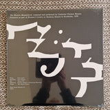Catherine Christer Hennix : Further Selections From The Electric Harpsichord (LP, Album)