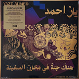 Yazz Ahmed = ياز احمد* : A Paradise In The Hold = هناكَ جنةٌ في مخزن السفينة (2xLP, Album)