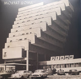 Молчат Дома = Molchat Doma* : Этажи = Etazhi (LP, Album, RE)