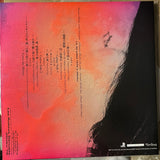 Les Rallizes Denudes : Jittoku '76 (2xLP, Album)