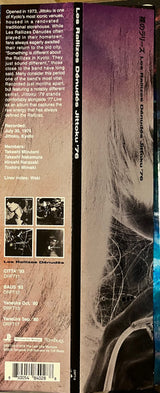 Les Rallizes Denudes : Jittoku '76 (2xLP, Album)