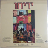 Jericho* : Jericho יריחו (LP, Album, RM)