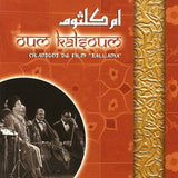أم كلثوم* = Oum Kalsoum* : Chansons Du Film "Sallama" (CD, Album)