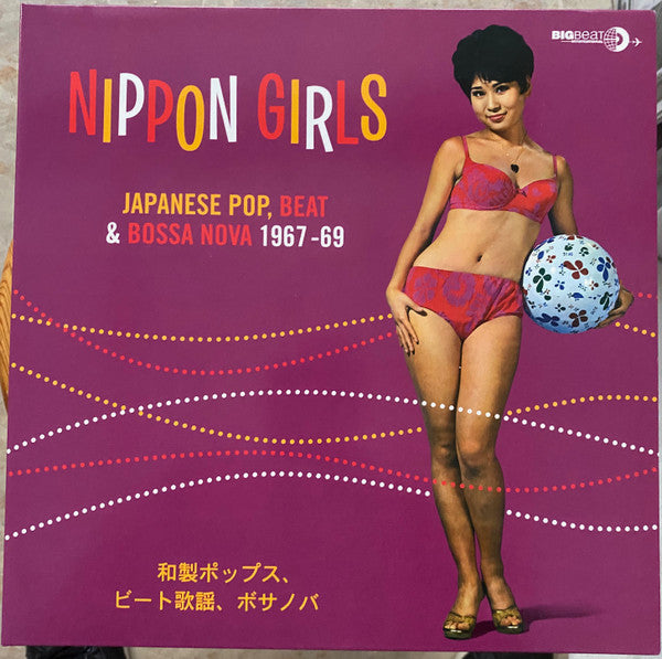 Various : Nippon Girls: Japanese Pop, Beat & Bossa Nova 1967-69 (LP, Comp, RE, Pur)