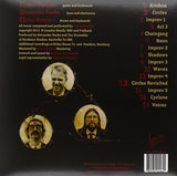 The Unsemble : The Unsemble (LP, Album)