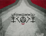 Ufomammut : Ecate (CD, Album)