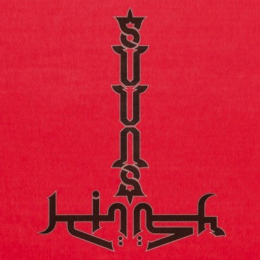 Suuns + Jerusalem In My Heart : Suuns + Jerusalem In My Heart (LP, Album)
