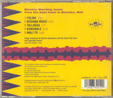 The Super Rail Band Of The Buffet Hôtel De La Gare De Bamako* : The Super Rail Band Of The Buffet Hôtel De La Gare De Bamako (CD, Comp, RE, RM)