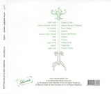 مريم صالح و زيد حمدان* = Maryam Saleh* & Zeid Hamdan : حلاويلا = Halawella (CD, Album)