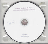 مريم صالح و زيد حمدان* = Maryam Saleh* & Zeid Hamdan : حلاويلا = Halawella (CD, Album)